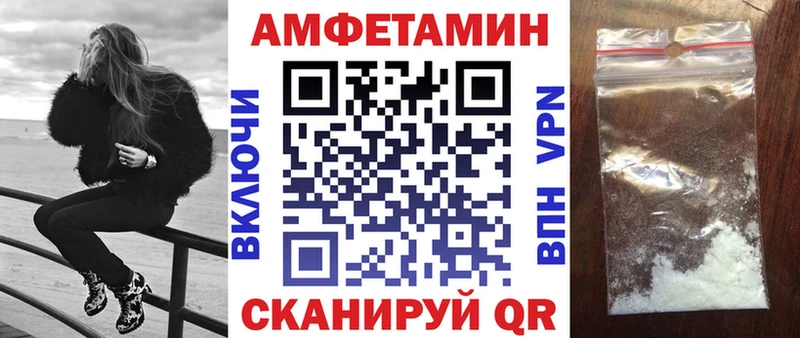 АМФЕТАМИН Premium  Порхов 