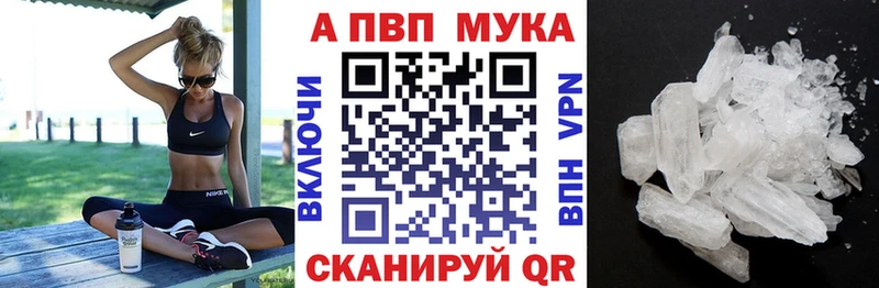 наркошоп  Порхов  Альфа ПВП кристаллы 