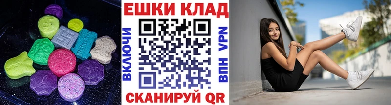 купить наркоту  гидра рабочий сайт  darknet официальный сайт  Порхов  Ecstasy DUBAI 