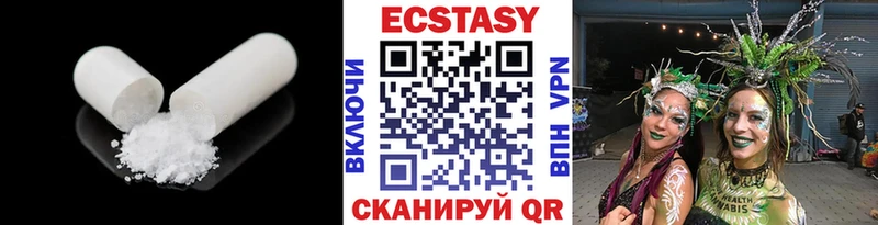 ЭКСТАЗИ Cube Порхов