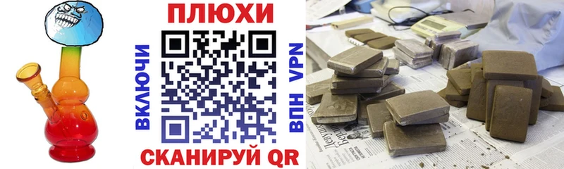 ГАШИШ хэш  Порхов 