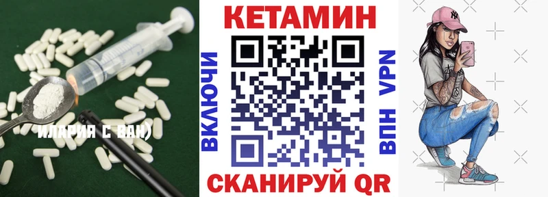 Кетамин ketamine  Порхов 