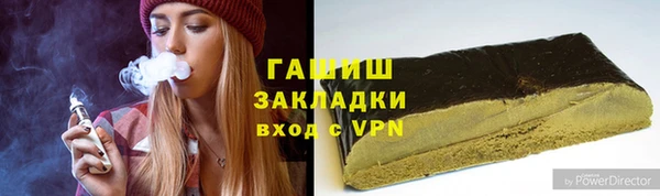 каннабис Армянск