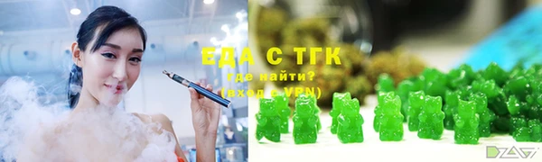 каннабис Армянск