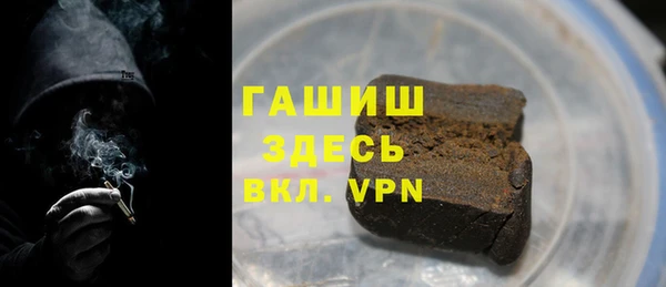 герыч Арсеньев