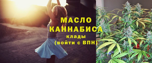 каннабис Армянск
