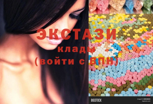 каннабис Армянск