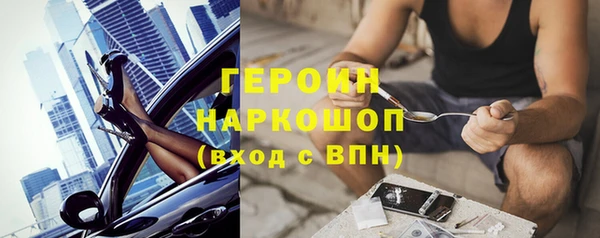 герыч Арсеньев