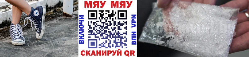 Меф 4 MMC Порхов