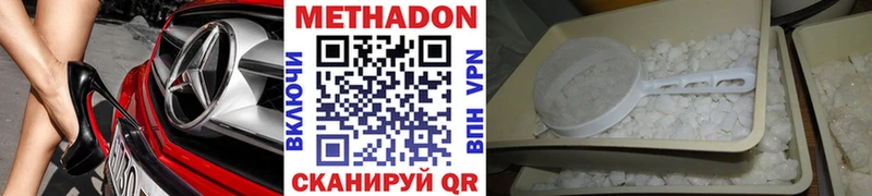 купить  цена  Порхов  blacksprut рабочий сайт  МЕТАДОН мёд 
